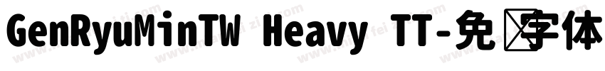 GenRyuMinTW Heavy TT字体转换